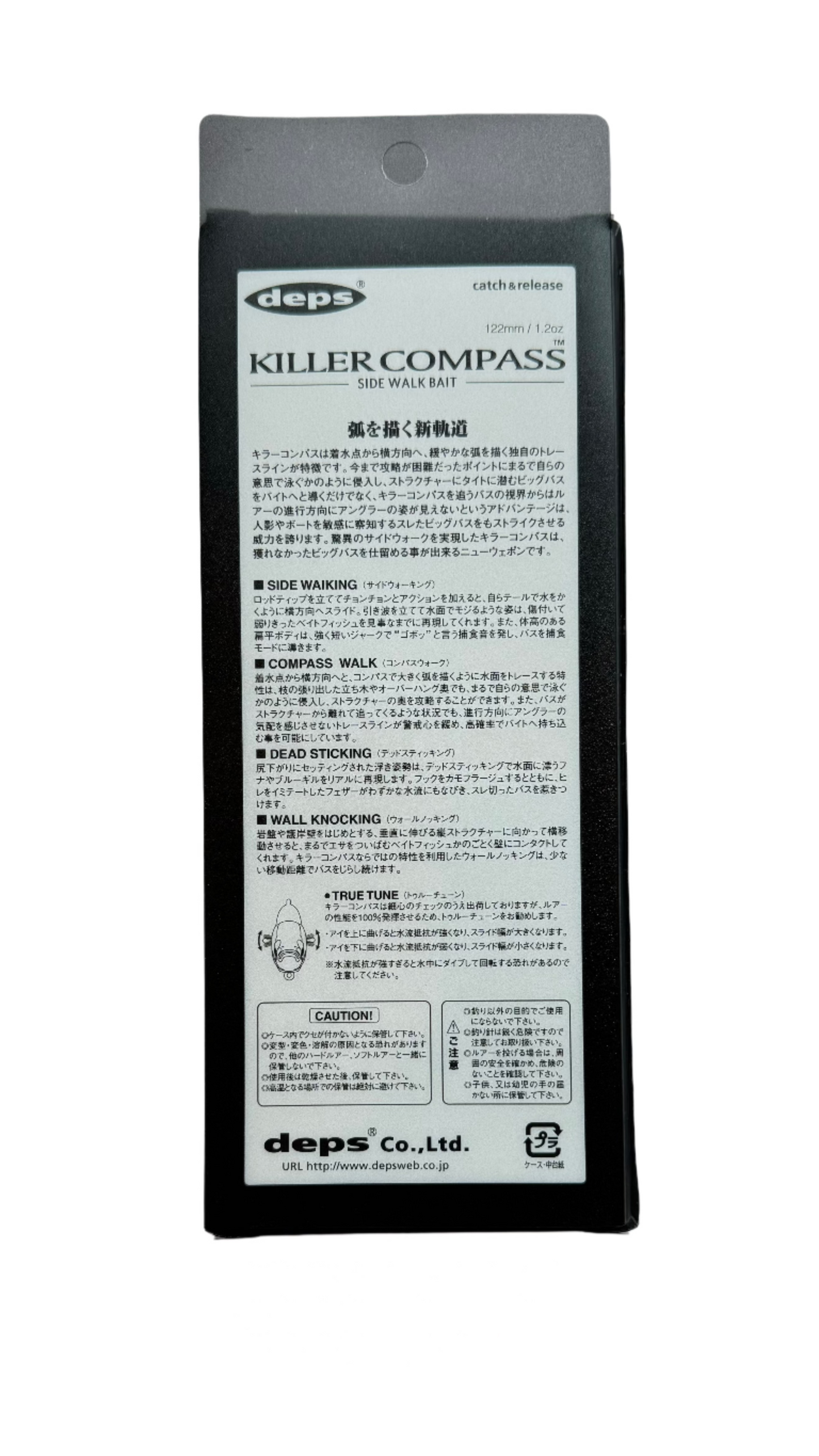 Deps Killer Compass 2007 Web Members Limited Color (Akame Baby)