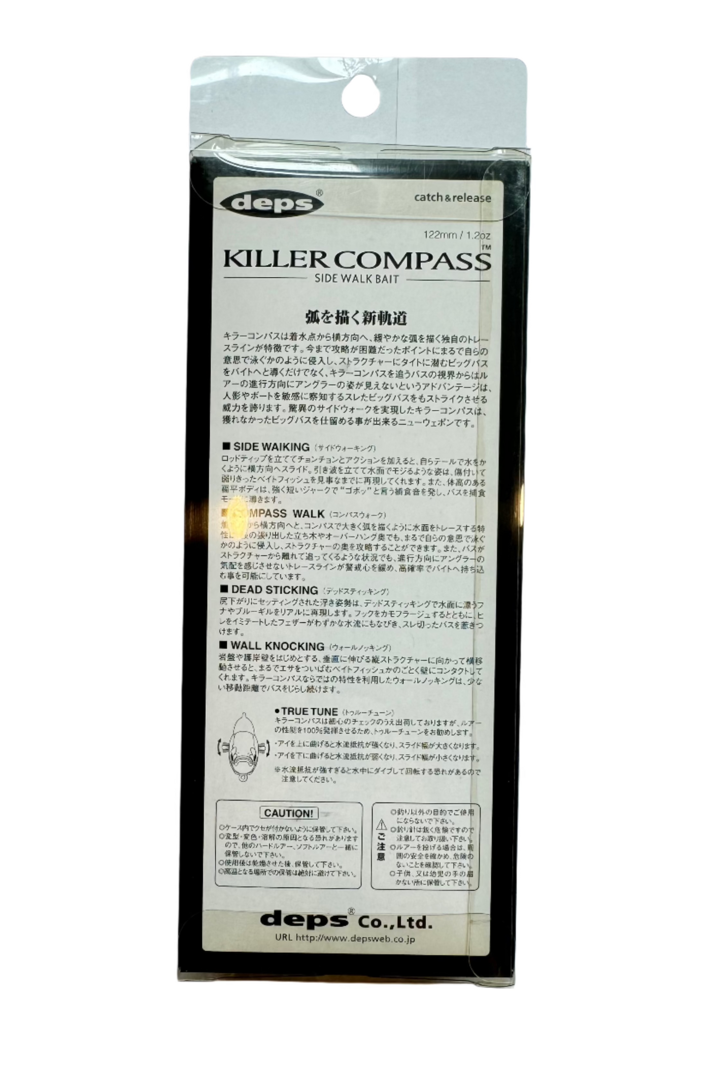 Deps Killer Compass #4 Hibuna