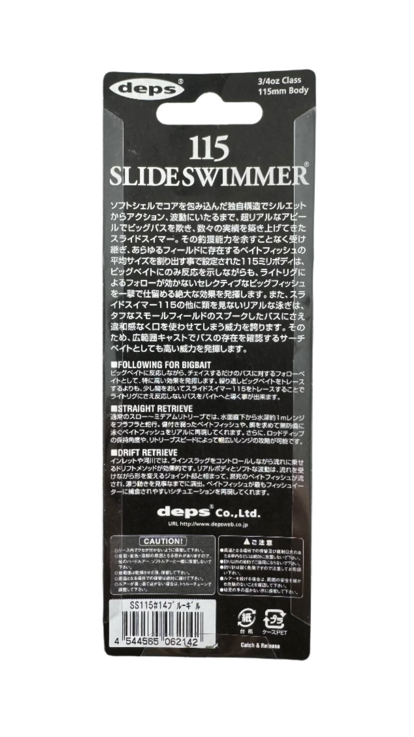 Deps Slide Swimmer 115 - Blue Gill