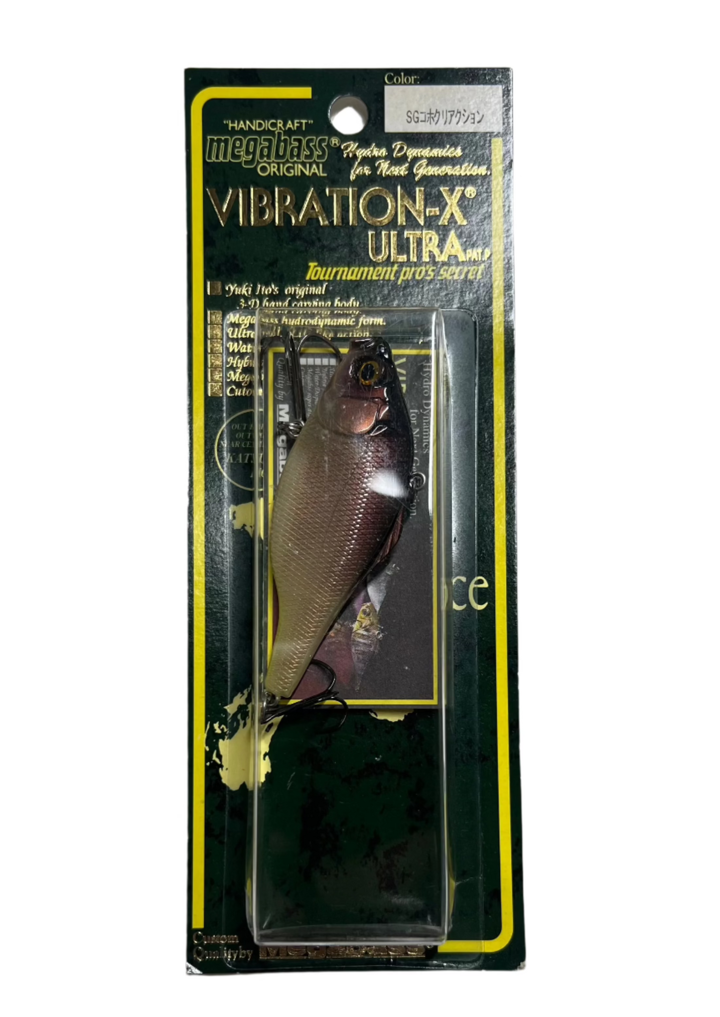 Megabass 2000 Vibration-X Ultra SG Kohokuri