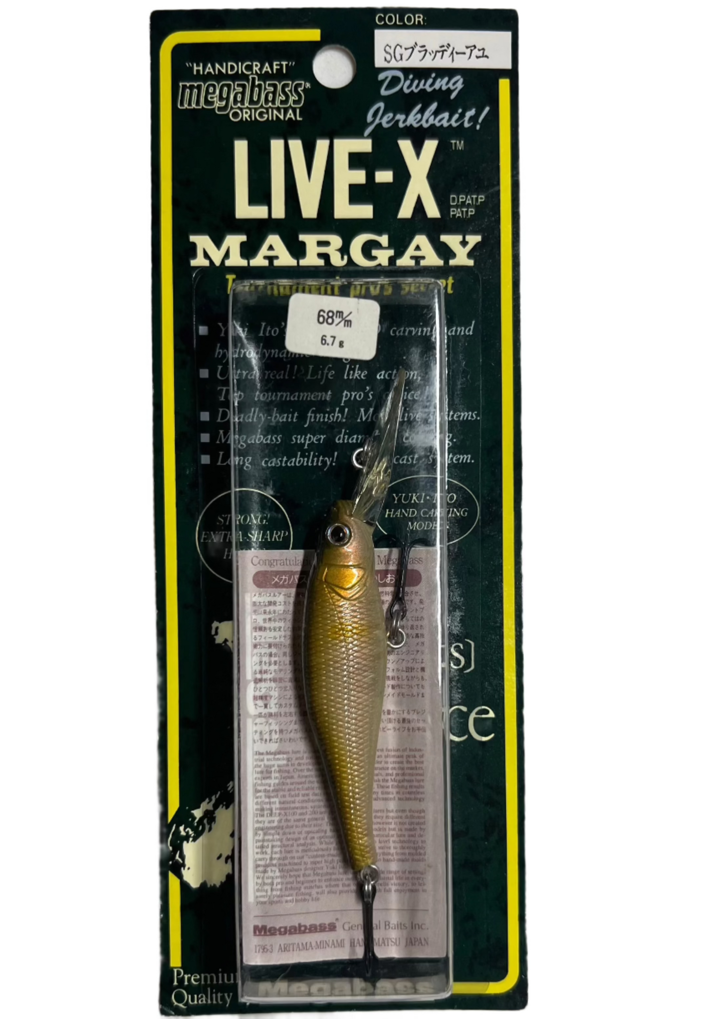 Megabass 1997 Live X Margay SG Bloody Ayu