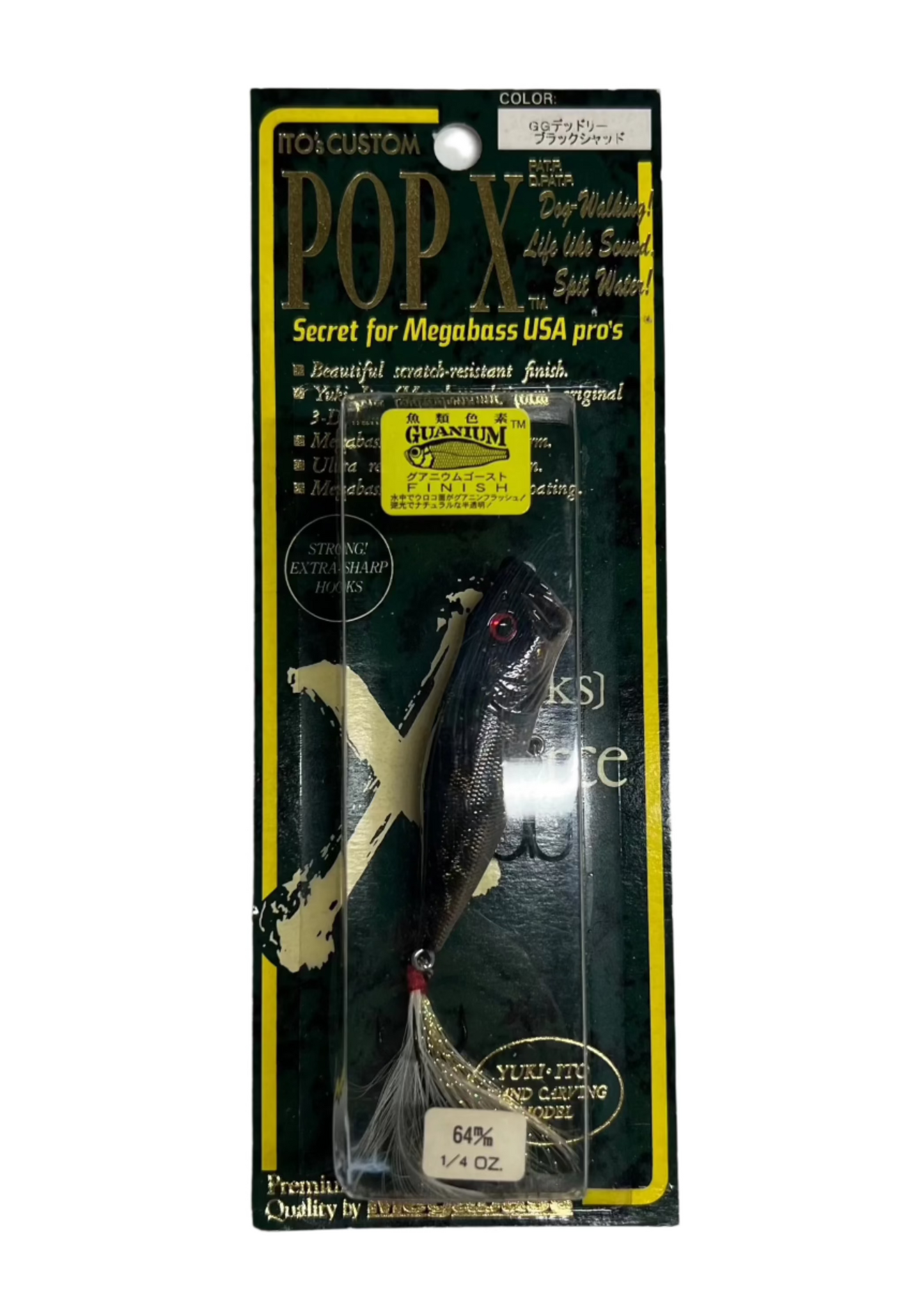 Megabass 1999 POP-X GG Deadly Black Shad