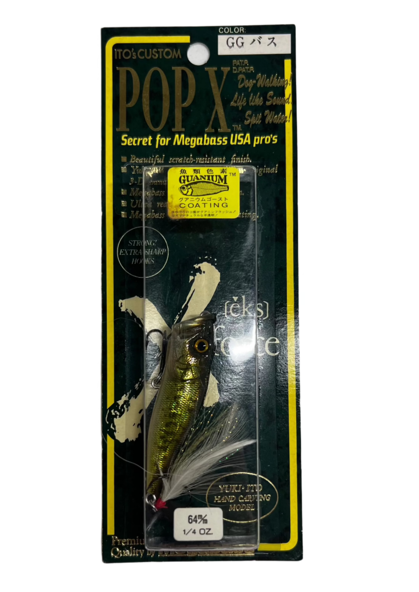 Megabass 1998 POP-X GG Bass