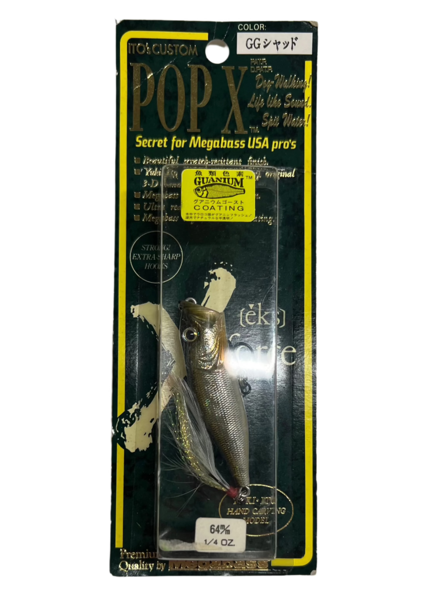 Megabass 1998 POP-X GG Shad