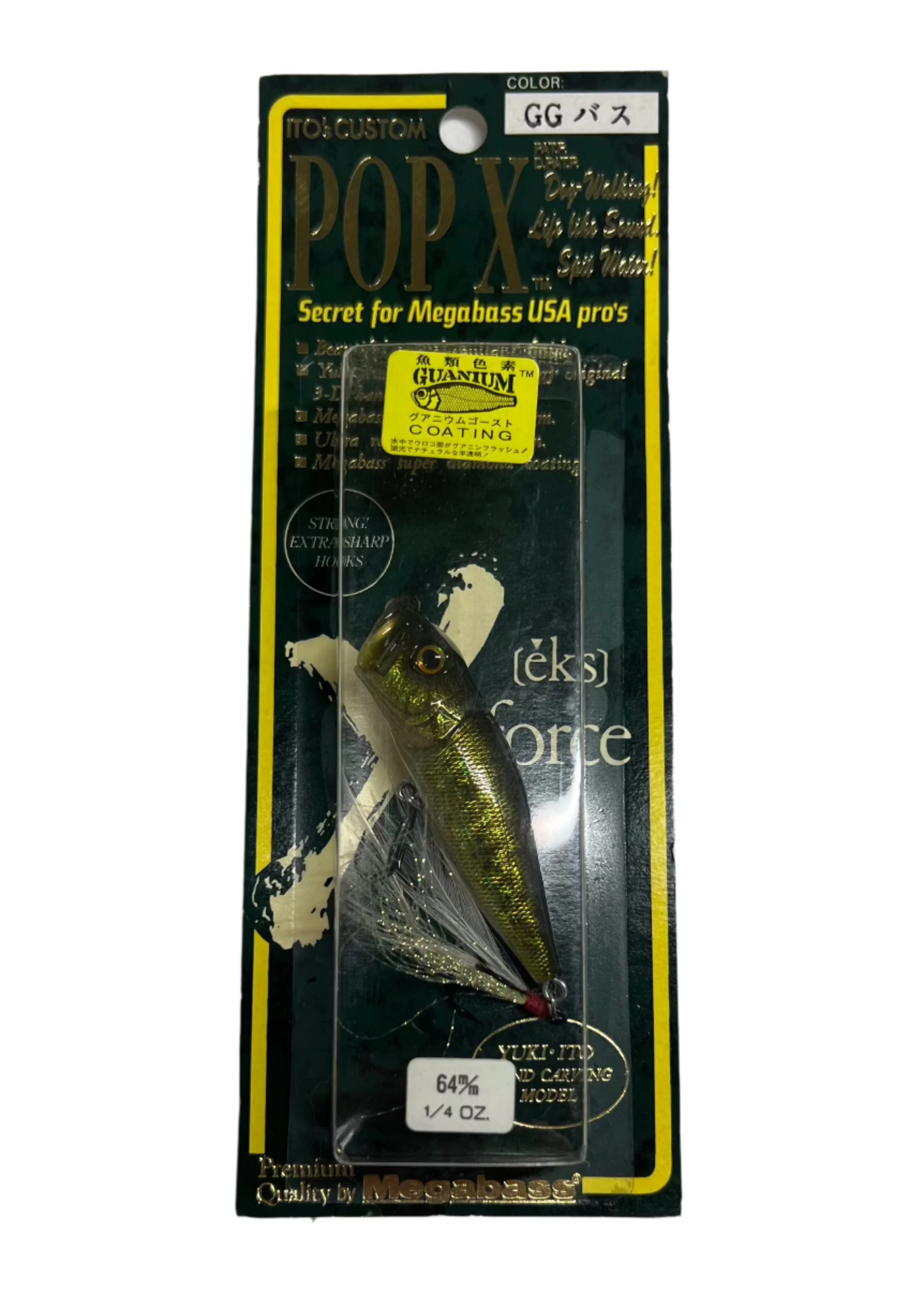 Megabass 1998 POP-X GG Bass