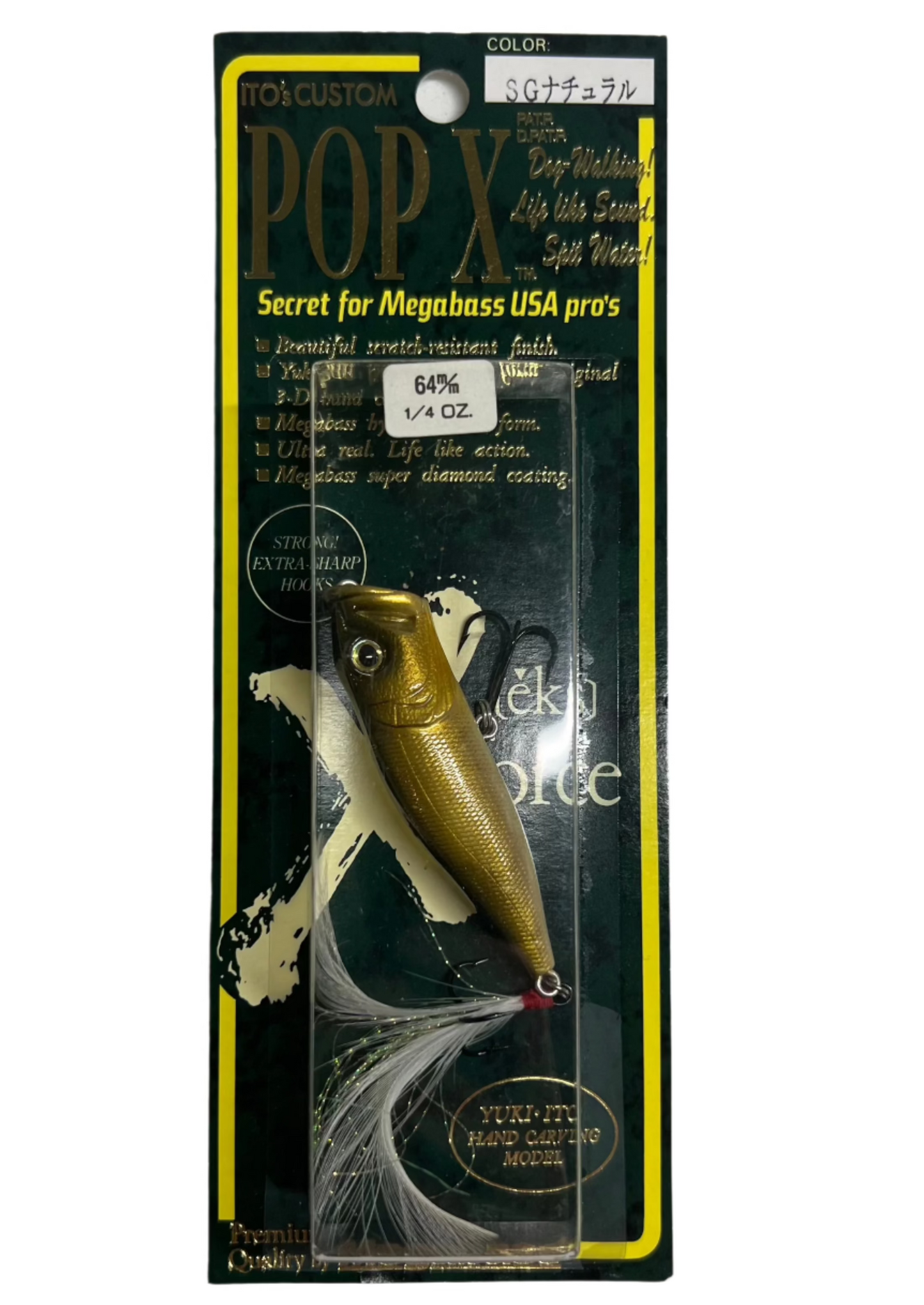 Megabass 1998 POP-X SG Natural