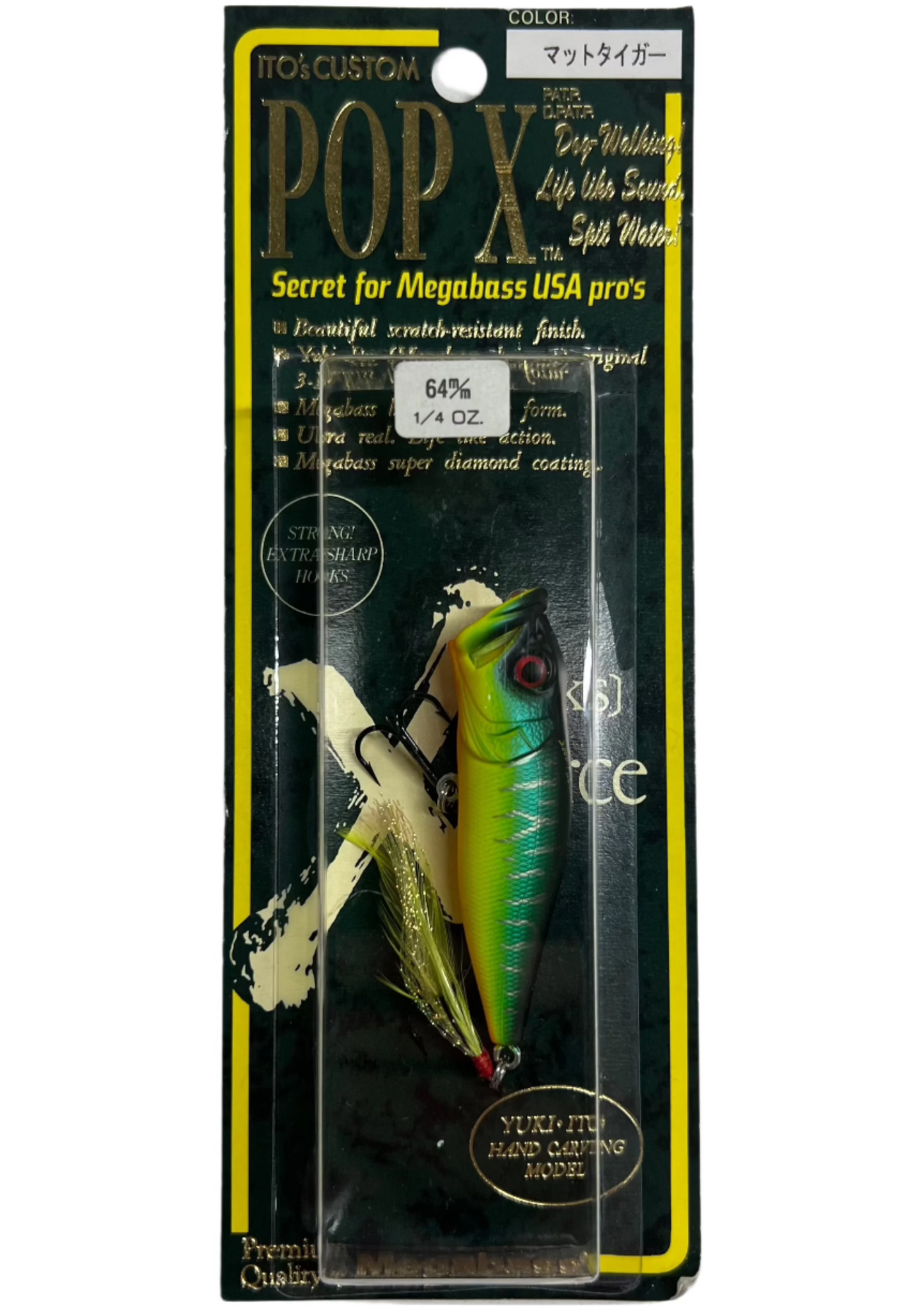 Megabass 2000 POP-X Matt Tiger