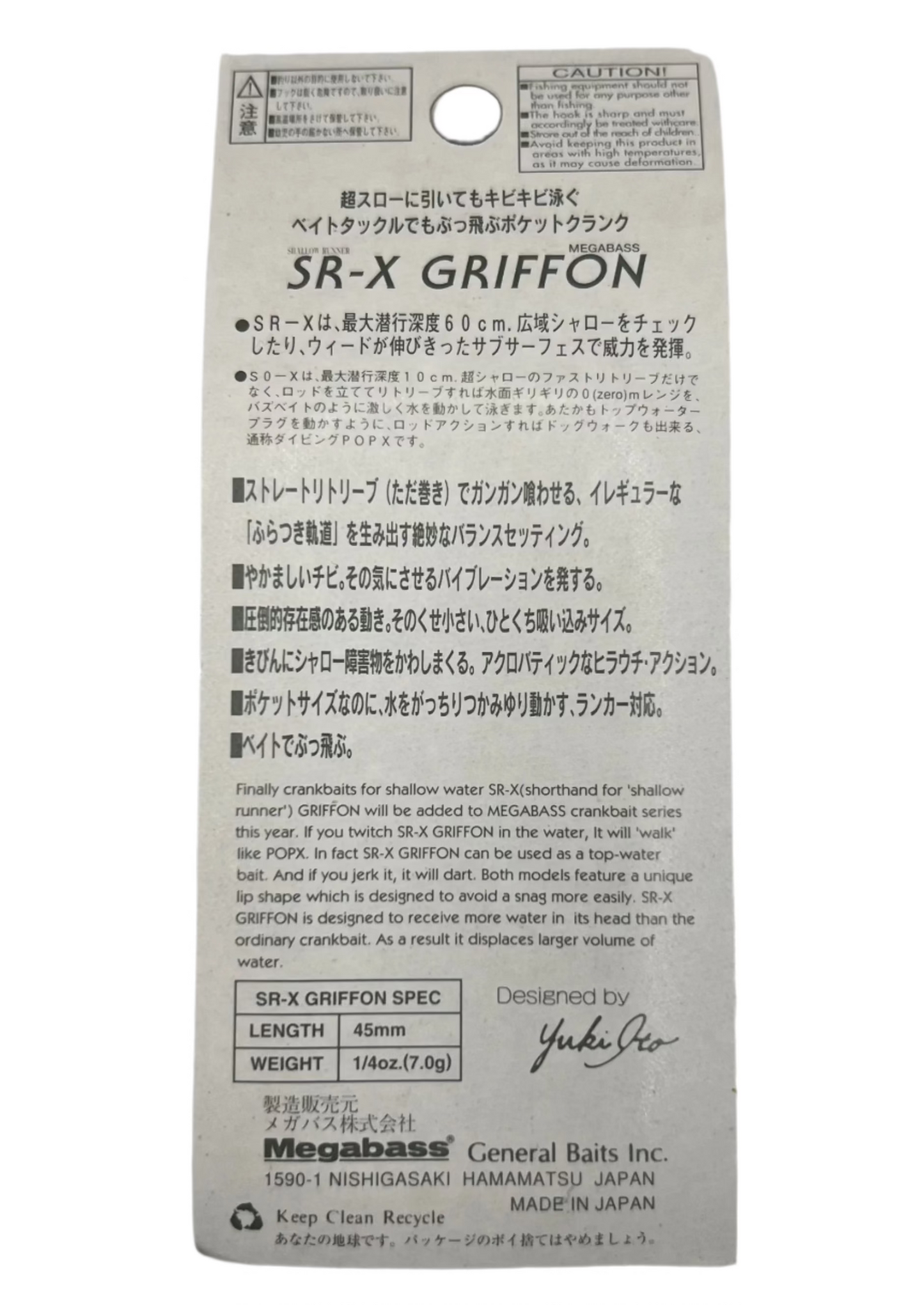 Megabass 2000 SR-X Griffon SG Crack Lime Chart