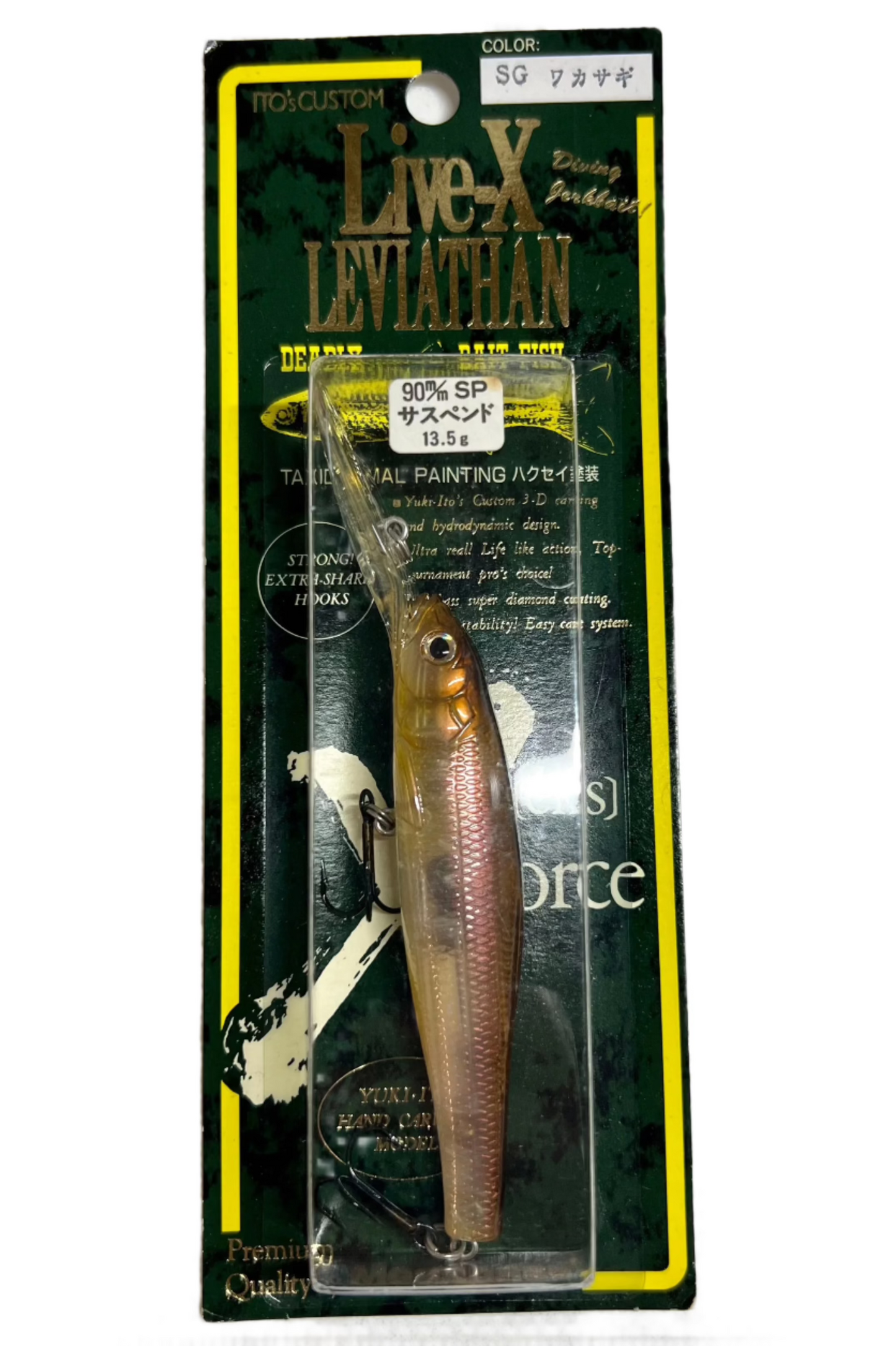 Megabass 1998 Live-X Leviathan SG Smelt