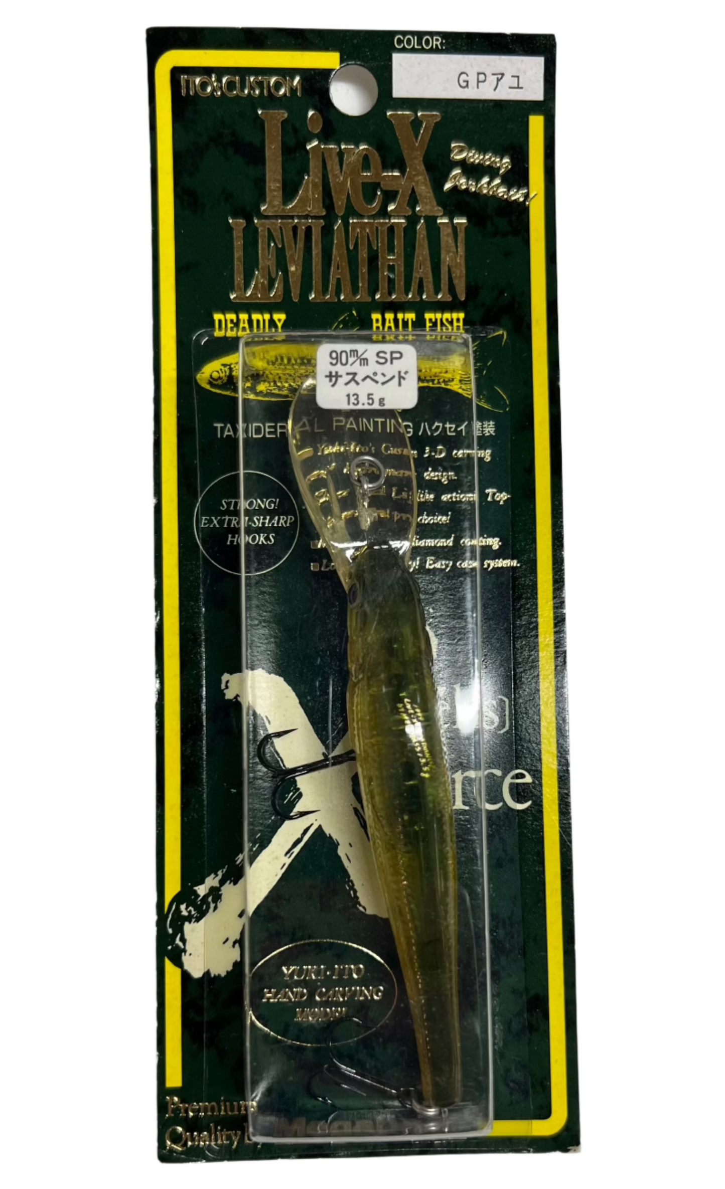 Megabass 1999 Live-X Leviathan GP Ayu