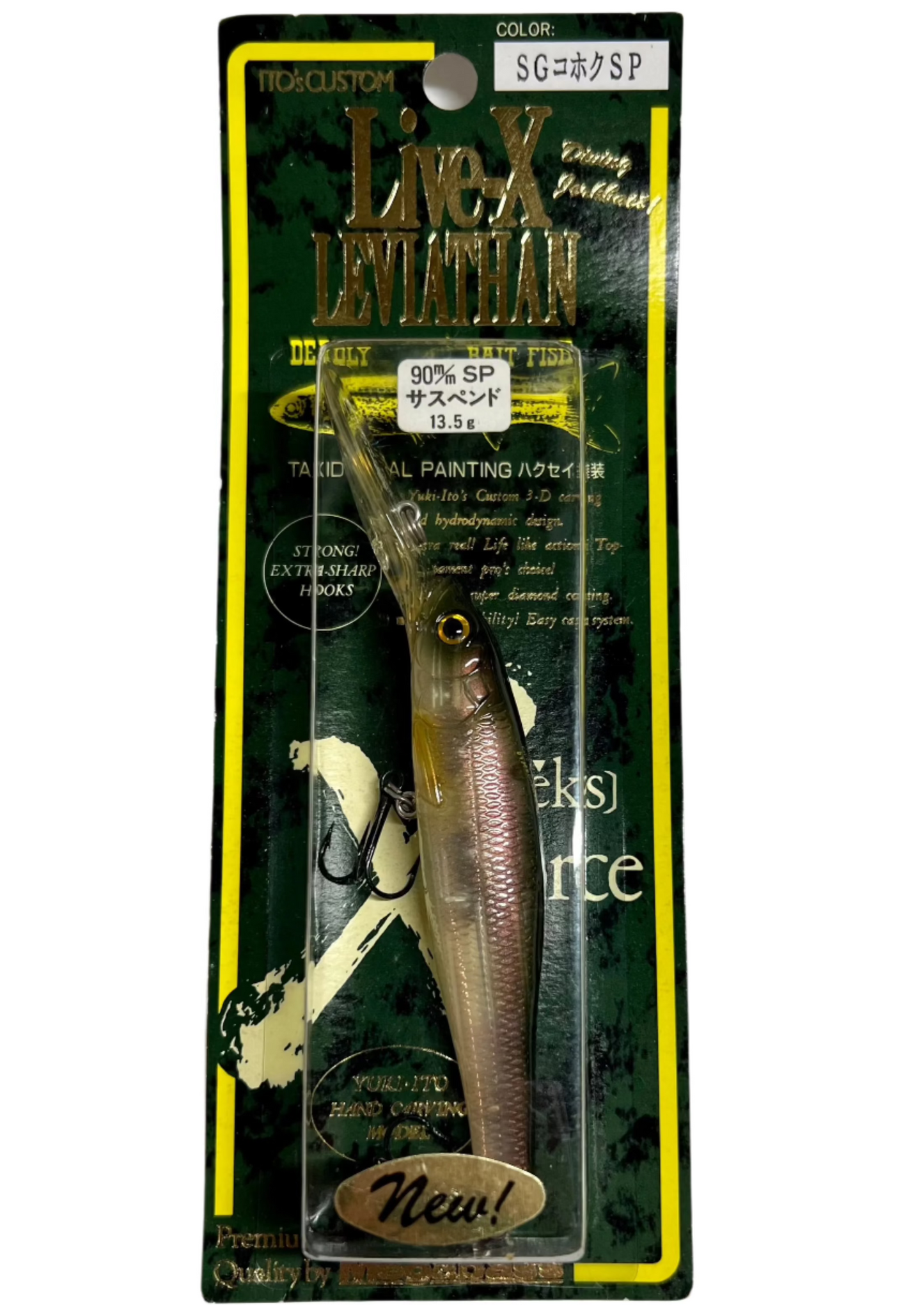 Megabass 1998 Live-X Leviathan SG E SP