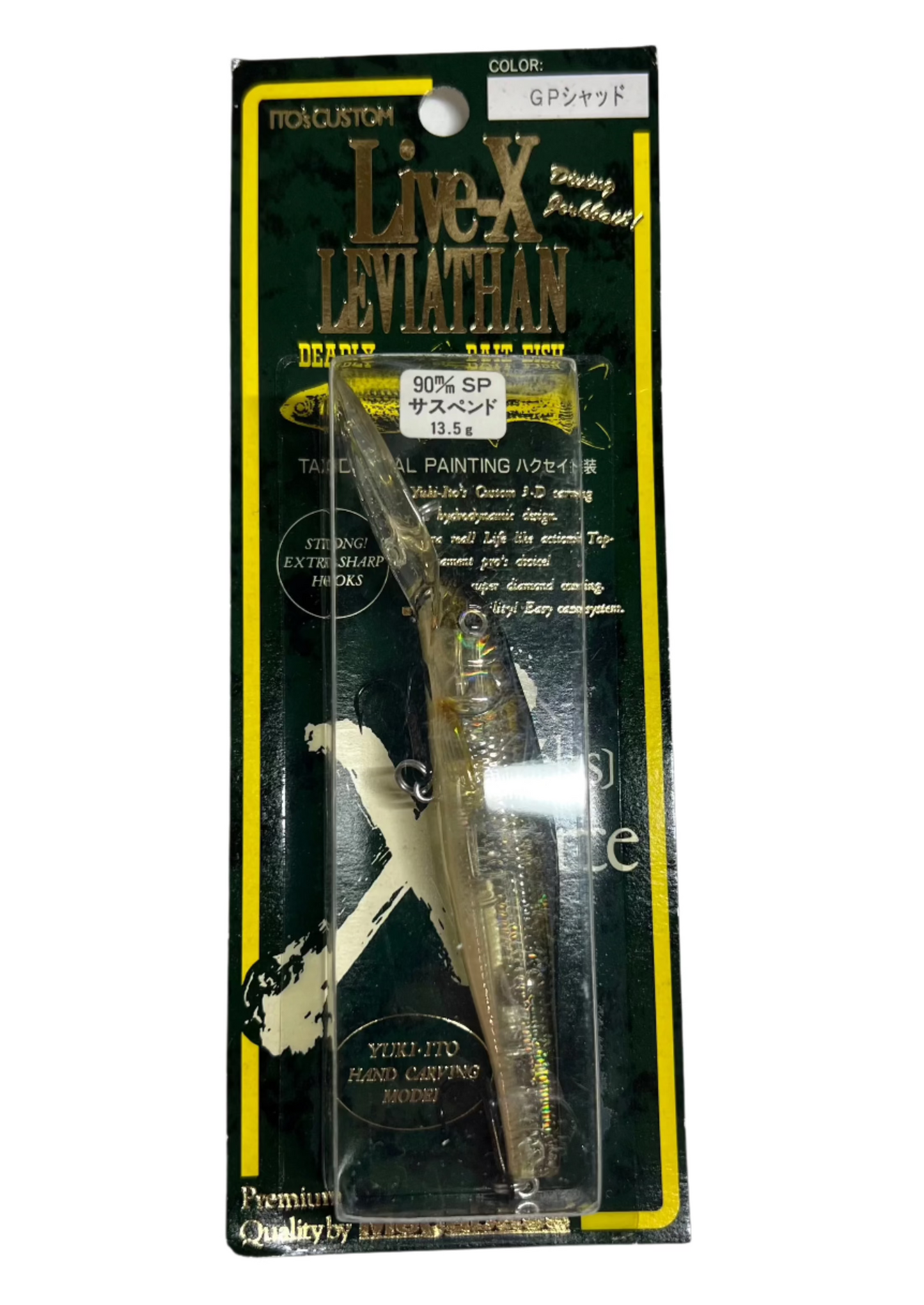 Megabass 1999 Live-X Leviathan GP Shad