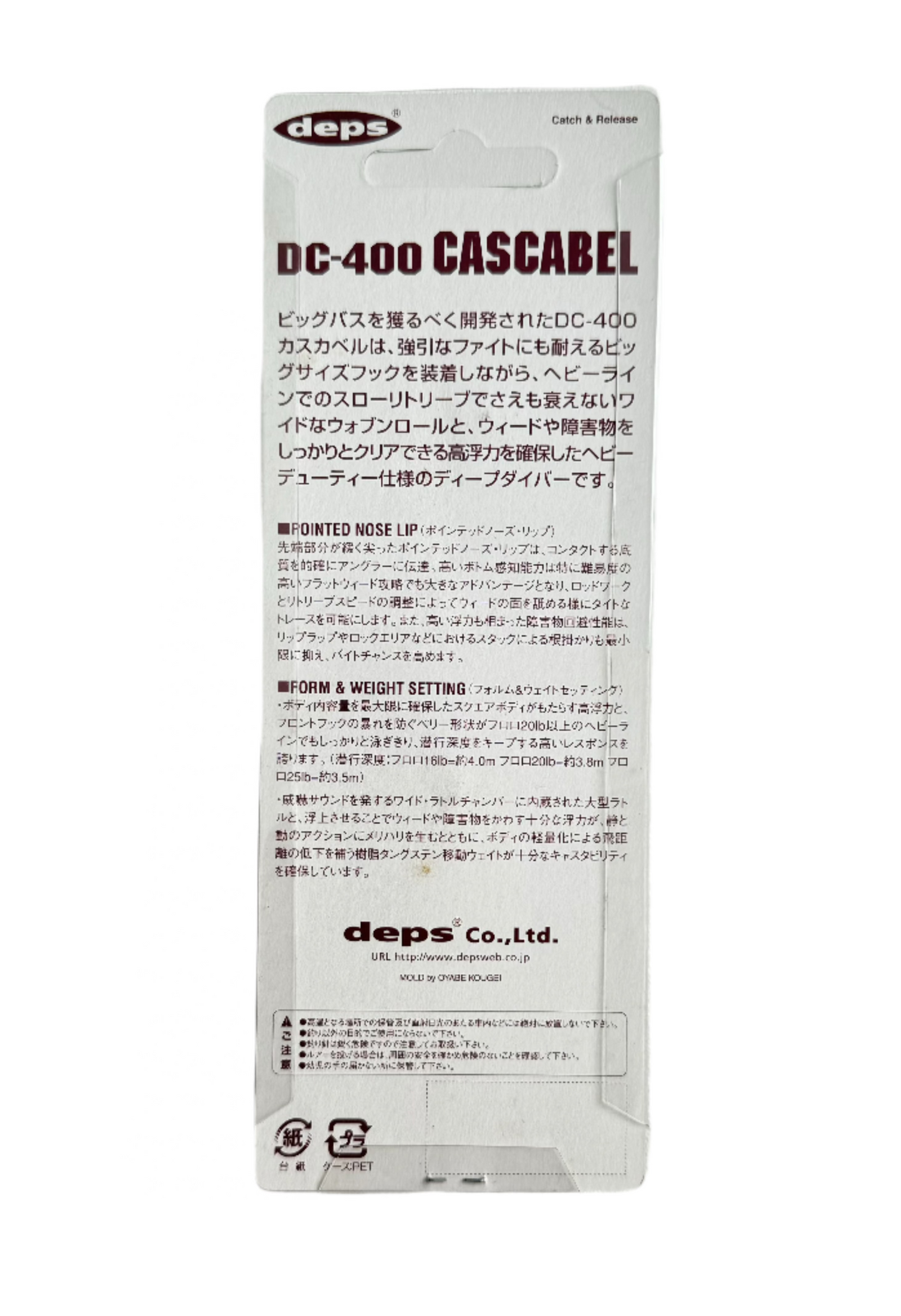 Deps DC-400 Cascabel 2007 Web Members (Glass Mat)