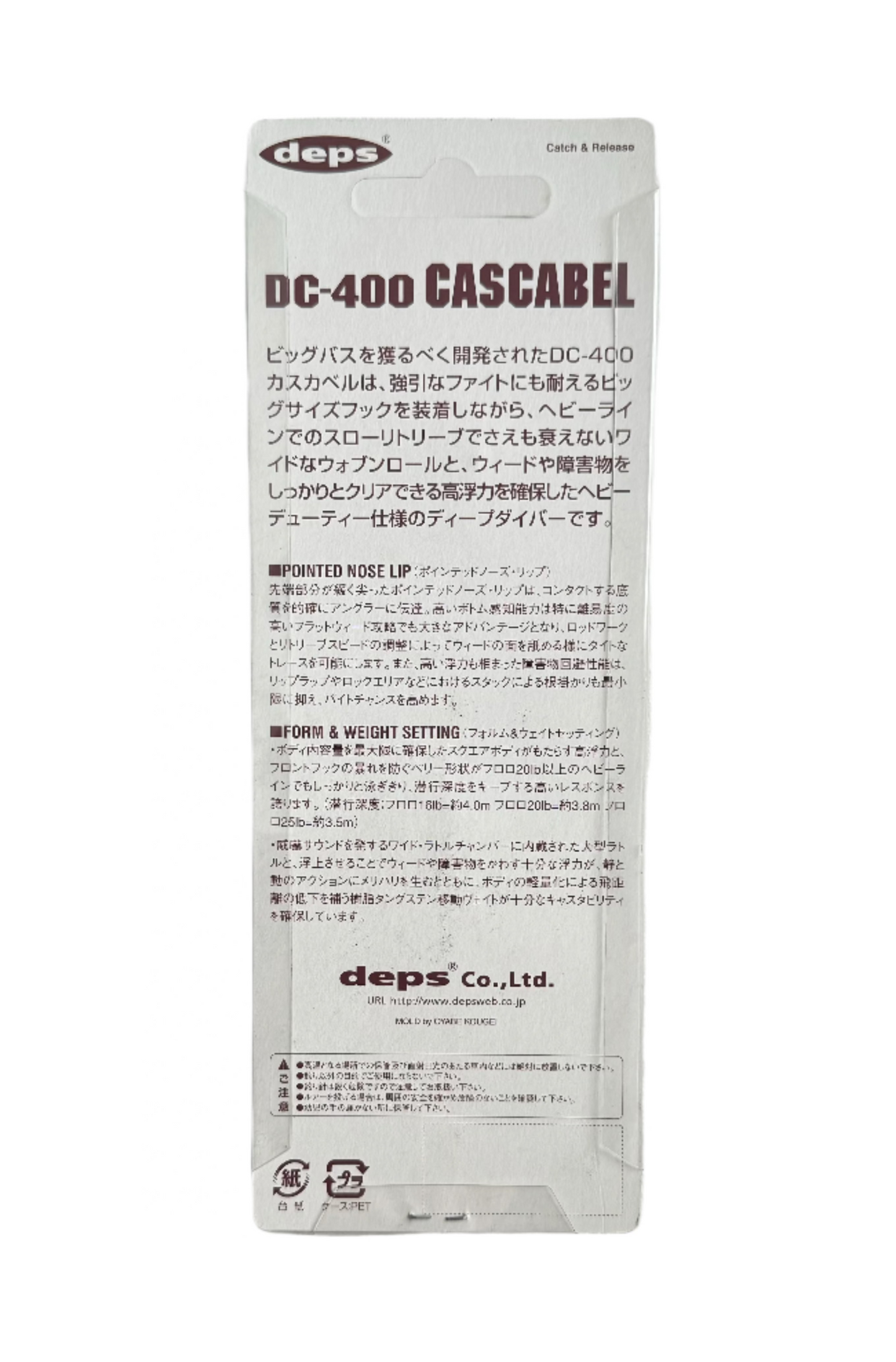 Deps DC-400 Cascabel 2007 Web Members (Ayu Ball)