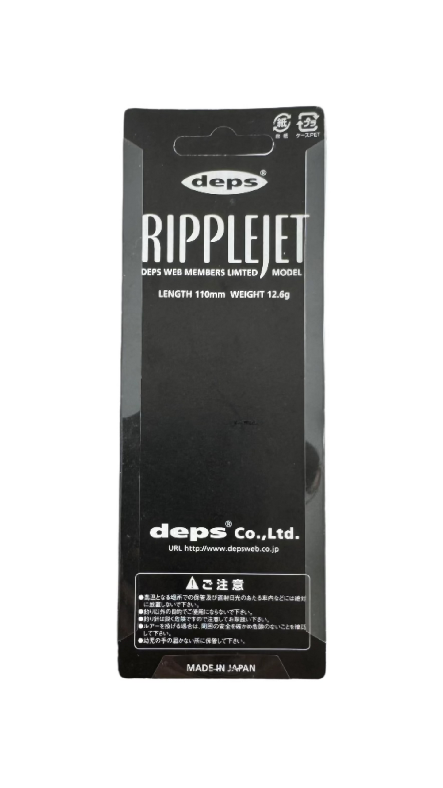 Deps Ripplejet 2008 Web Members (Amago)