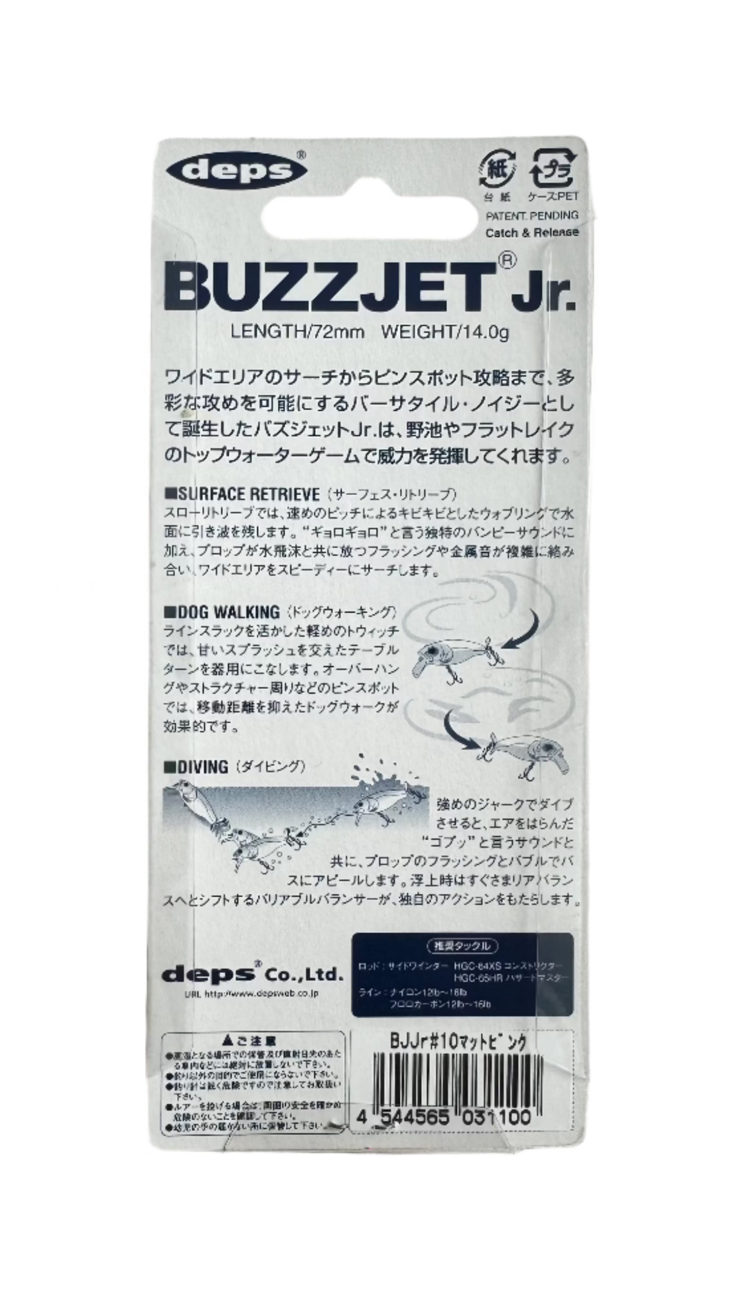 Deps Buzzjet Jr - Matte Pink