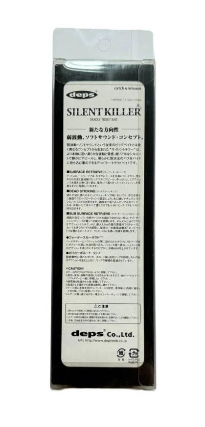 Deps Silent Killer Jr #2 Hime Masu